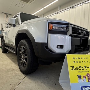 トヨタ・ランドクルーザー250