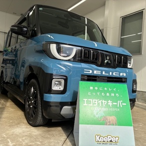 三菱・デリカミニ