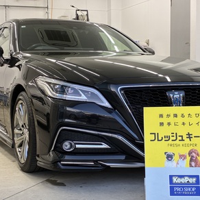 トヨタ・クラウン