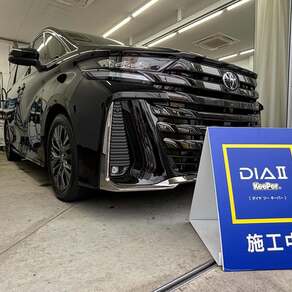 トヨタ・ヴェルファイア