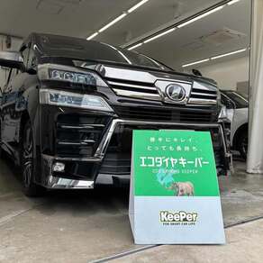 トヨタ・ヴェルファイア