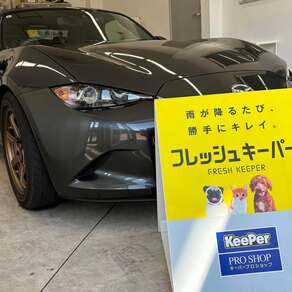 マツダ・ロードスター