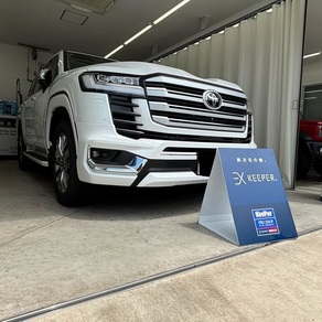 トヨタ・ランドクルーザー300
