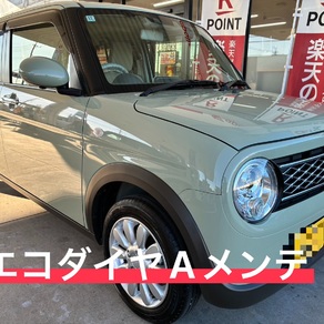 スズキ・アルト / ラパン