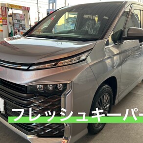 トヨタ・ヴォクシー