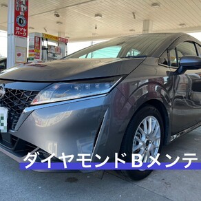 日産・ノート
