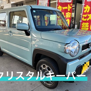 スズキ・ハスラー