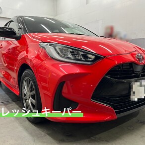 トヨタ・ヤリス