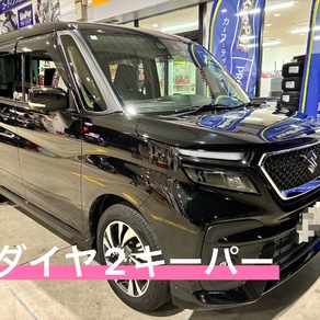 スズキ・ソリオ