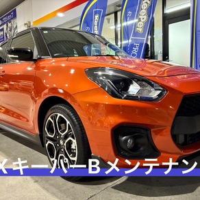 スズキ・スイフト