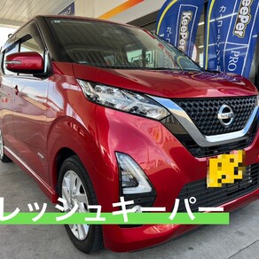 日産・デイズ