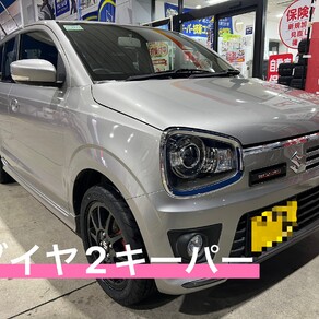 スズキ・アルトワークス