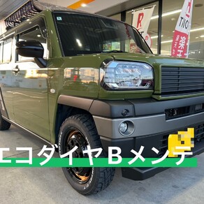 ダイハツ・タフト