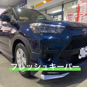 トヨタ・ライズ