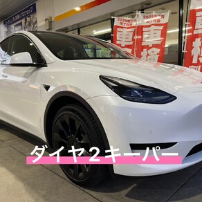 その他・テスラ・モデルY