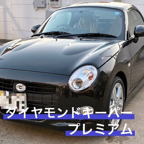 ダイハツ・コペン