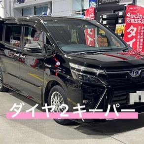 トヨタ・ヴォクシー