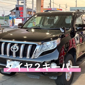 トヨタ・ランドクルーザープラド