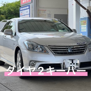 トヨタ・クラウン