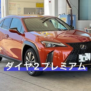 レクサス・UX