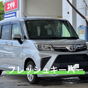 トヨタ・ルーミー