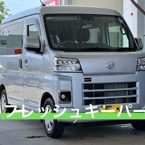 ダイハツ・ハイゼット