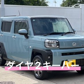 ダイハツ・タフト
