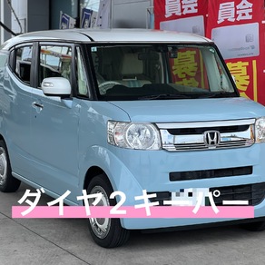 ホンダ・N-BOX スラッシュ