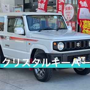 スズキ・ジムニー