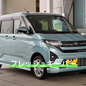 ダイハツ・ムーヴ