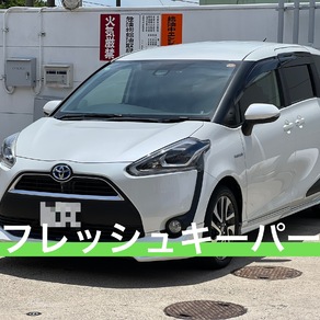 トヨタ・シエンタ