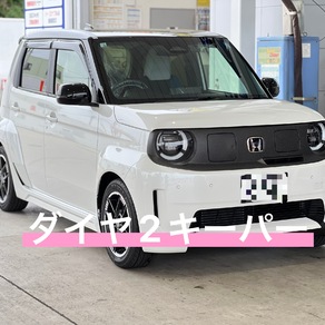 ホンダ・super-ONE