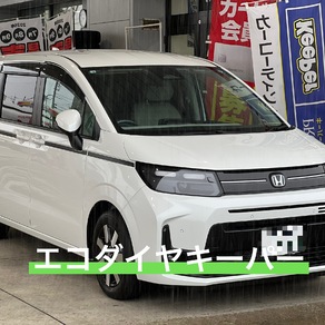 ホンダ・フリード