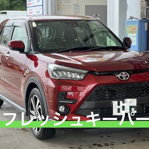 トヨタ・ライズ