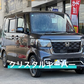 ホンダ・N-BOX カスタム