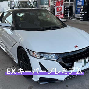 ホンダ・S660