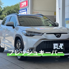 トヨタ・カローラクロス