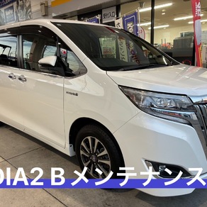 トヨタ・エスクァイア