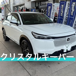 ホンダ・ヴェゼル