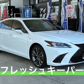 レクサス・ES