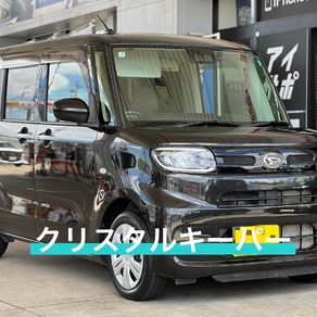 ダイハツ・タント
