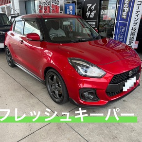スズキ・スイフト