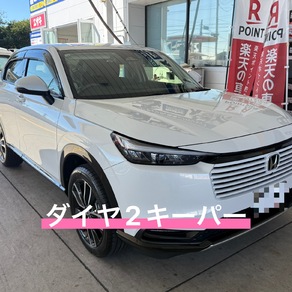 ホンダ・ヴェゼル