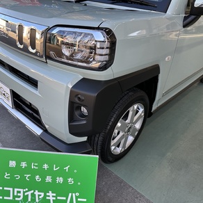 ダイハツ・タフト