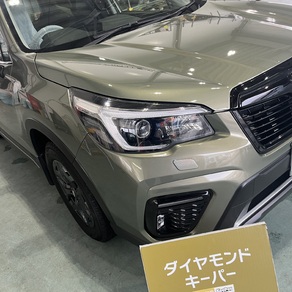 スバル・フォレスター