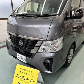 日産・キャラバン
