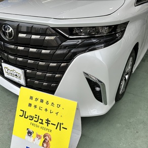 トヨタ・アルファード