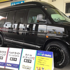 シボレー・エクスプレス