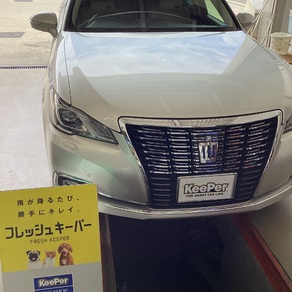 トヨタ・クラウン