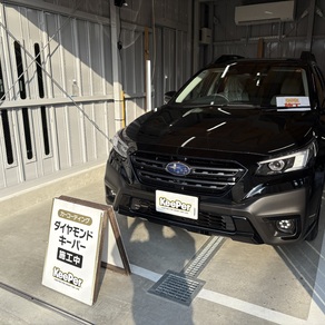 スバル・レガシィアウトバック